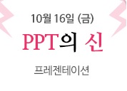 프로보노 | 한국자원봉사문화 | Page 6