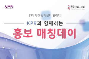 특성이미지_홍보 매칭데이2