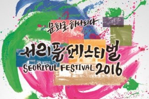#붙임.안내문 1부 - 복사본