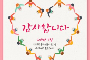 2017후원자명단 5월