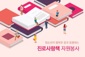 사람책 표지(특성1)