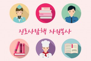 사례 표지(특성)