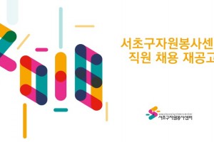 180213_재공고