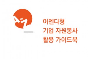 기업내지아웃라인1