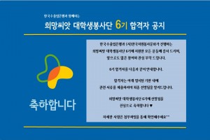 합격자공지_이미지