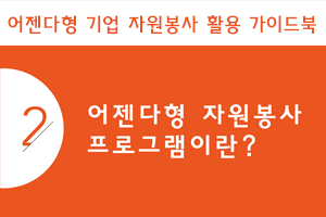 02-썸