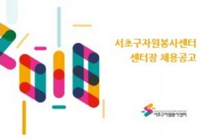 180213_재공고-300x200