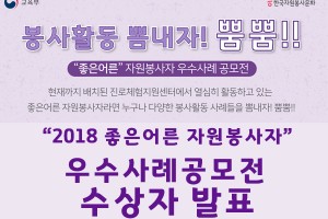 수상자발표이미지