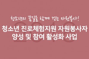앙코르