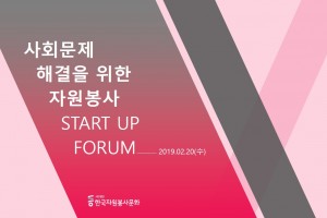 포럼 메인화면