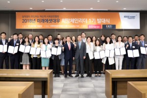 발대식