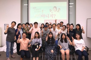자봉메이트 단체