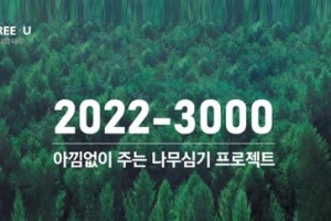 2022-3000