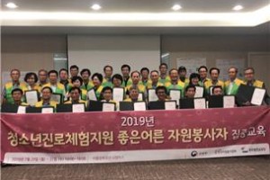 좋은어른14