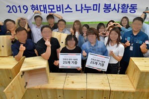 현대모비스1