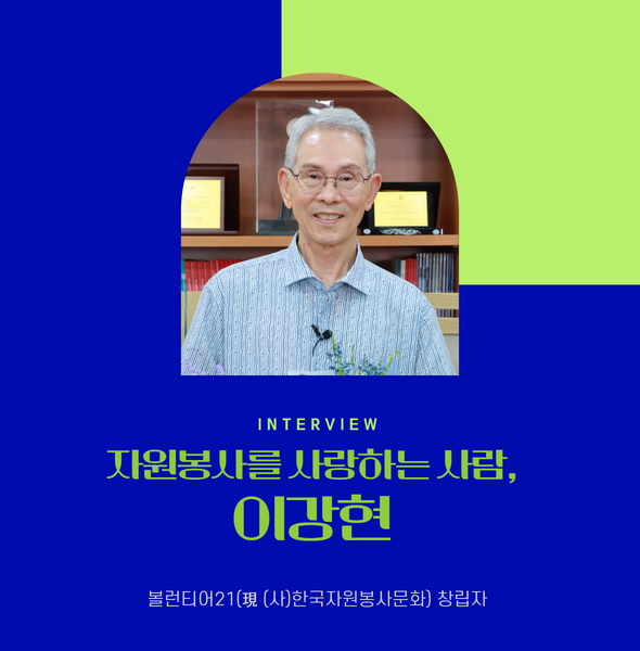 웹진 123호 스티비(이강현)